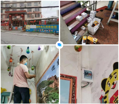 苏州石健冷链运输服务有限公司广西智慧校园安全用电落地案例